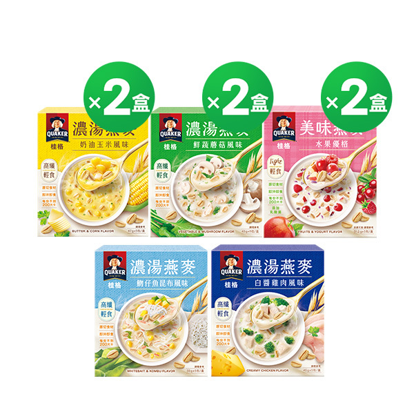 桂格美味濃湯燕麥 輕量8盒組 【首購輸入n100折$100】