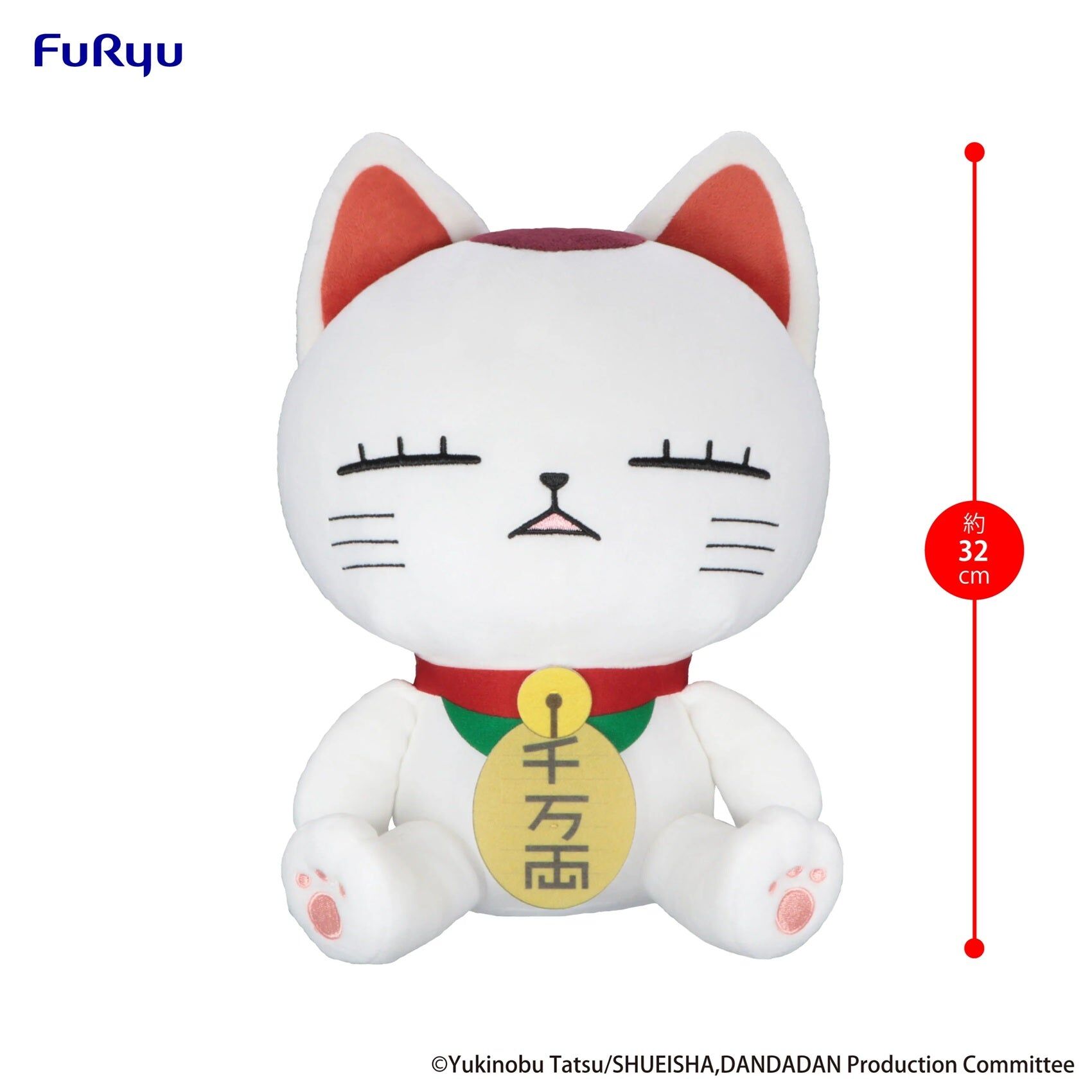 Furyu [Big Plush]《膽大黨》DanDaDan 高速婆婆  A/B
