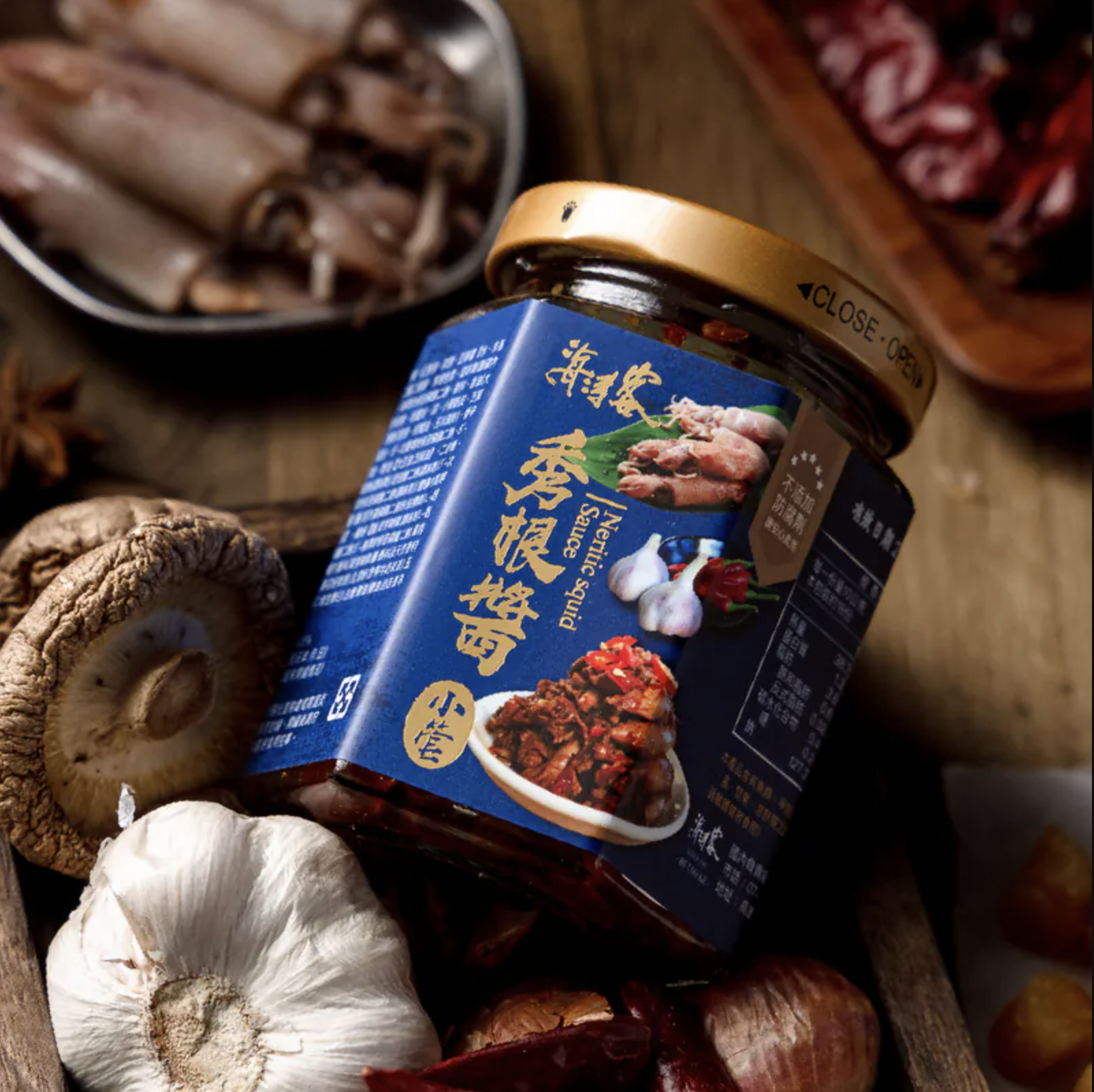 【海濤客】秀根醬