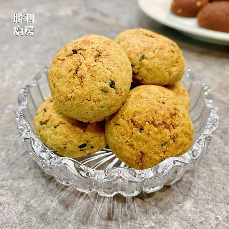 小麥胚芽芝麻球