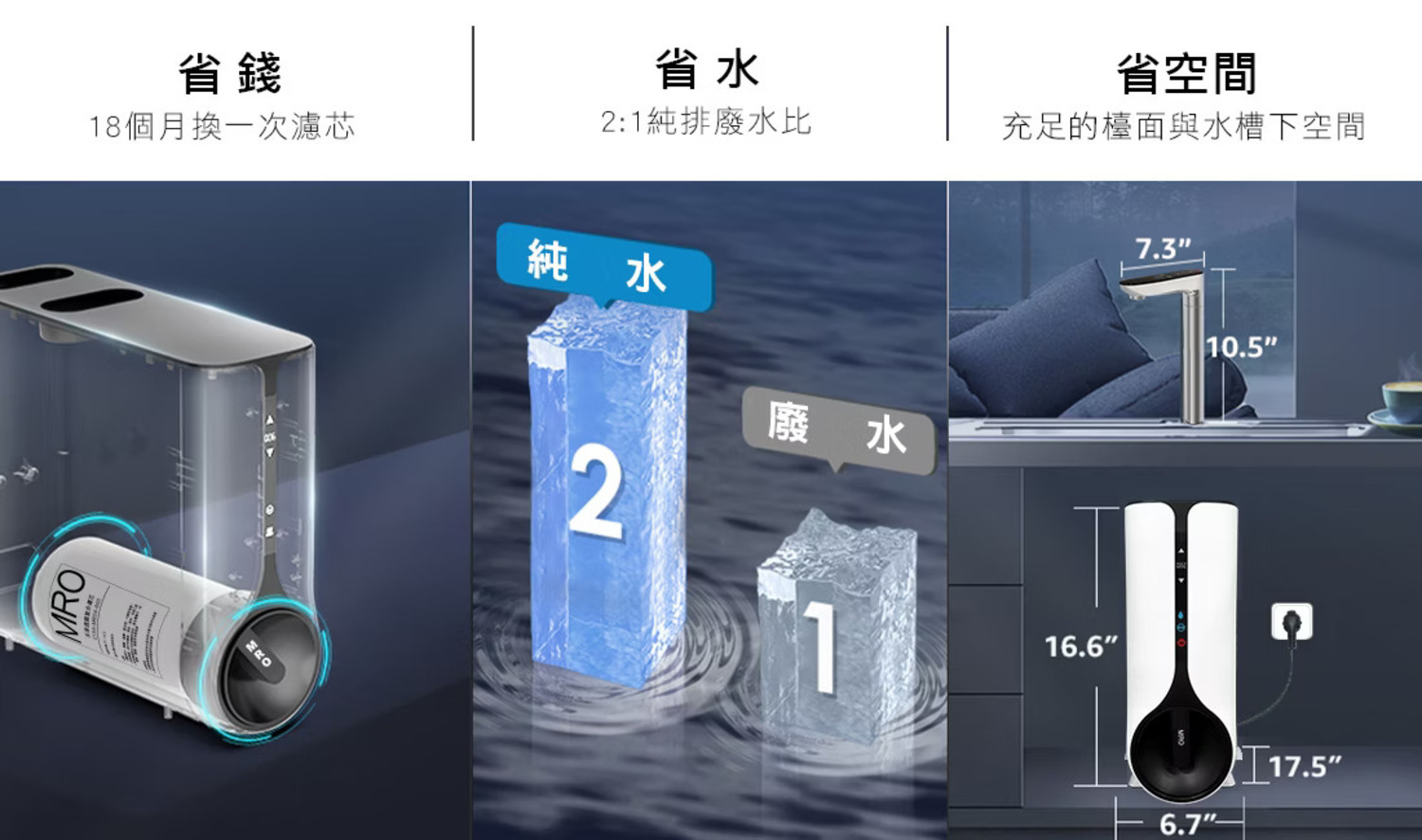 Honeywell是NASA 指定合作的太空站淨水夥伴,航太級淨水科技升級你的家電生活。探索淨水器與精選家電,立即到創家iNNOHOME選購