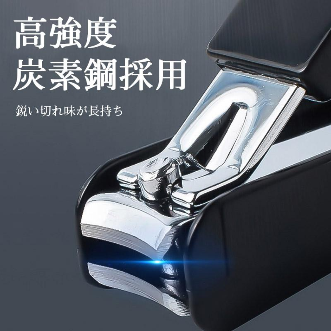 這張特寫展示了一款採用高強度碳素鋼製造的黑色指甲鉗，強調其刀口鋒利且耐用度高。金屬刀頭部分呈現光澤質感，設計堅固，適合修剪較硬或較厚的指甲。圖片配有日文說明「鋭い切れ味が長持ち」，突顯其持久銳利的特性，是追求高品質修甲體驗及專業護理人士的理想選擇，能輕鬆解決指甲難剪的問題。