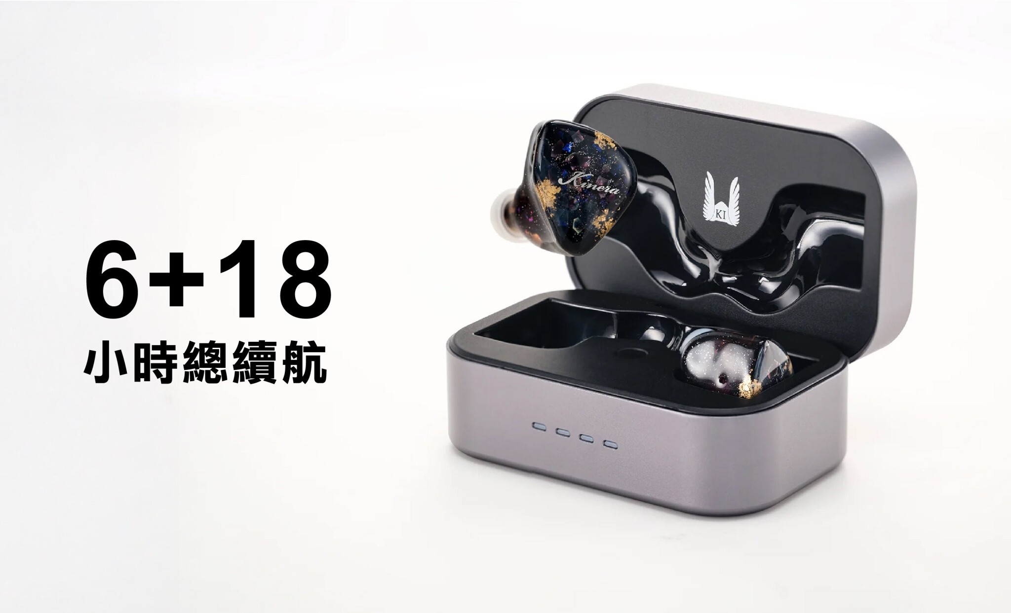 Kinera Verdandi 真無線耳機