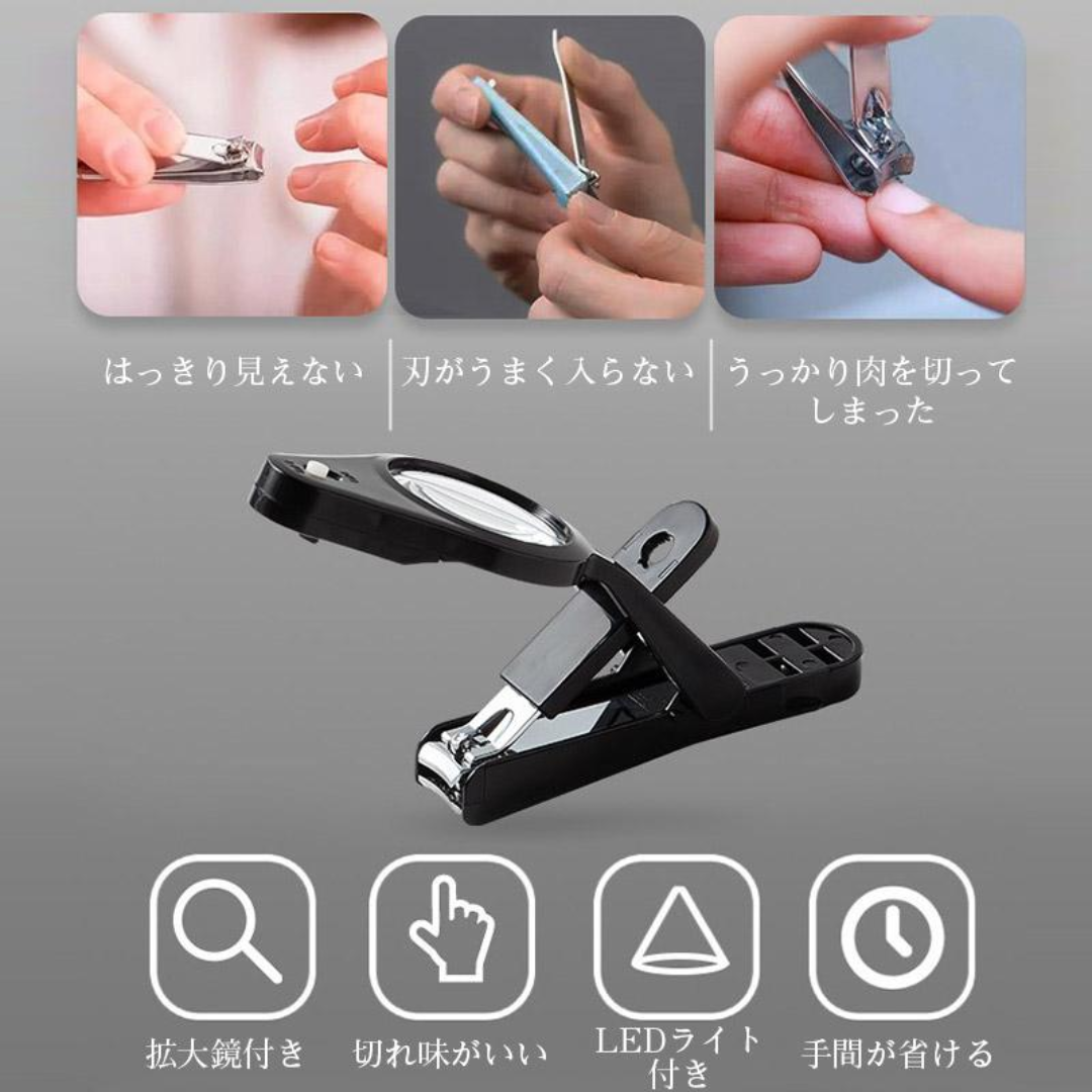 這張圖片介紹了一款專為視力不佳或長者設計的多功能指甲鉗。上方展示了普通指甲鉗常見的問題，如看不清、難以對準及誤傷手指。下方展示了這款黑色指甲鉗的特點，它配備了高倍放大鏡和LED補光燈，能清晰照亮指甲邊緣，防止剪傷皮膚。底部圖標強調了其四大優勢：自帶放大鏡、刀口鋒利、LED照明及省時省力，是解決老花眼修甲難題的安全之選。