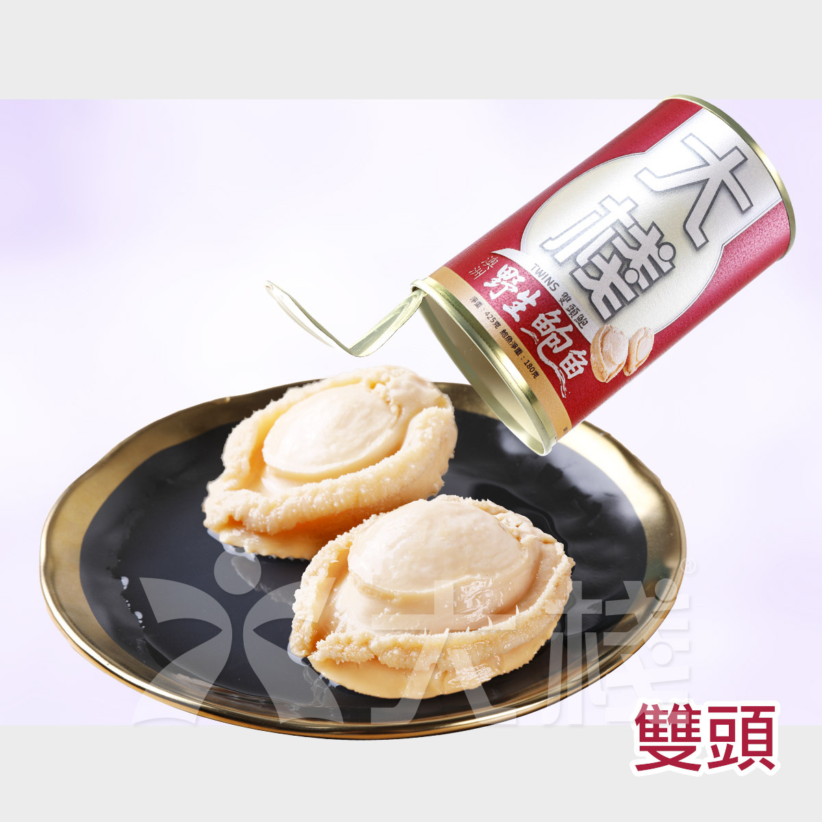 原箱優惠 - 澳洲 雙頭 罐頭鮑魚 (2頭180克)