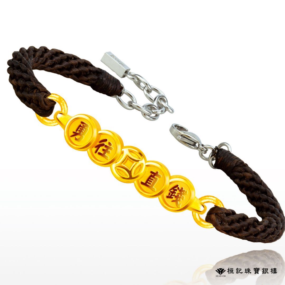 白沙屯媽祖 勇往直錢(五錢) 情侶編織金手鍊
