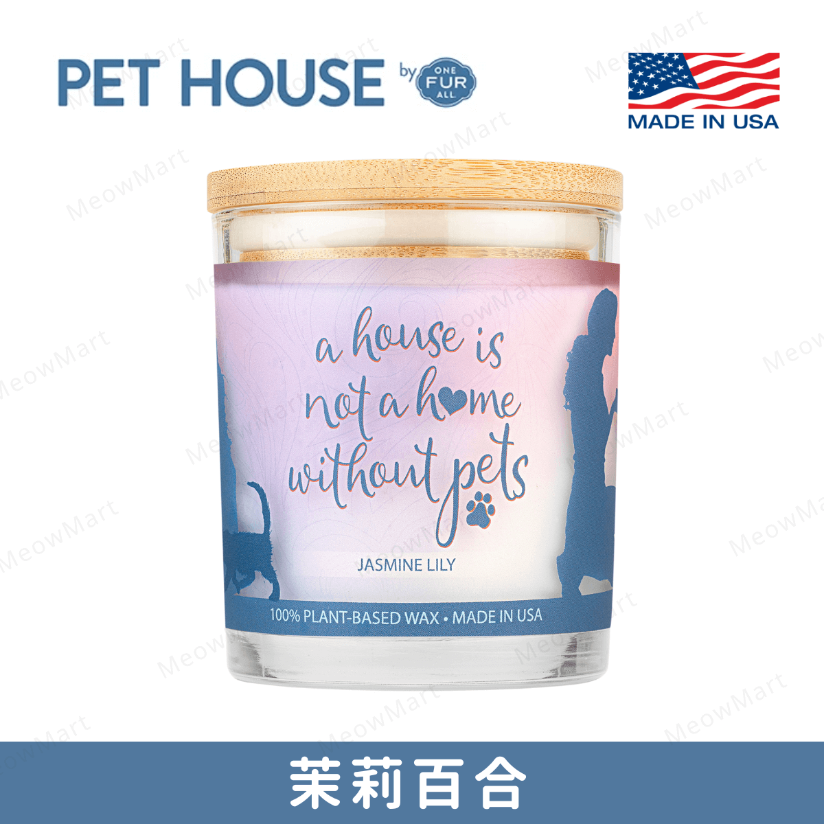 One Fur All - 寵物香薰蠟燭 - 茉莉百合 9oz (人寵可用)