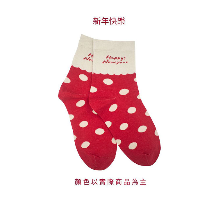 日系新年女襪