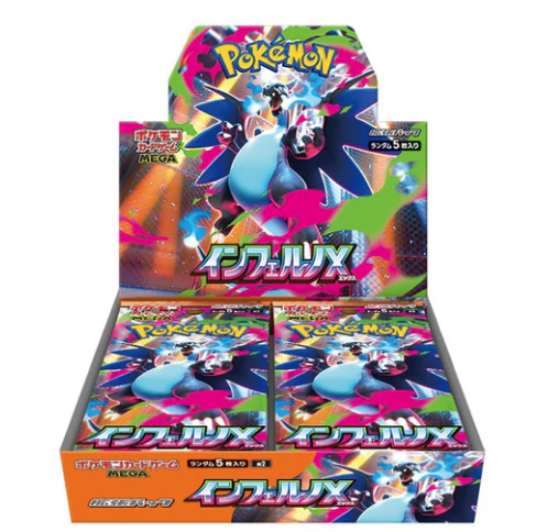 Pokémon Booster Box (日版) - Inferno X 烈獄狂火X (M2) - 30 Packs