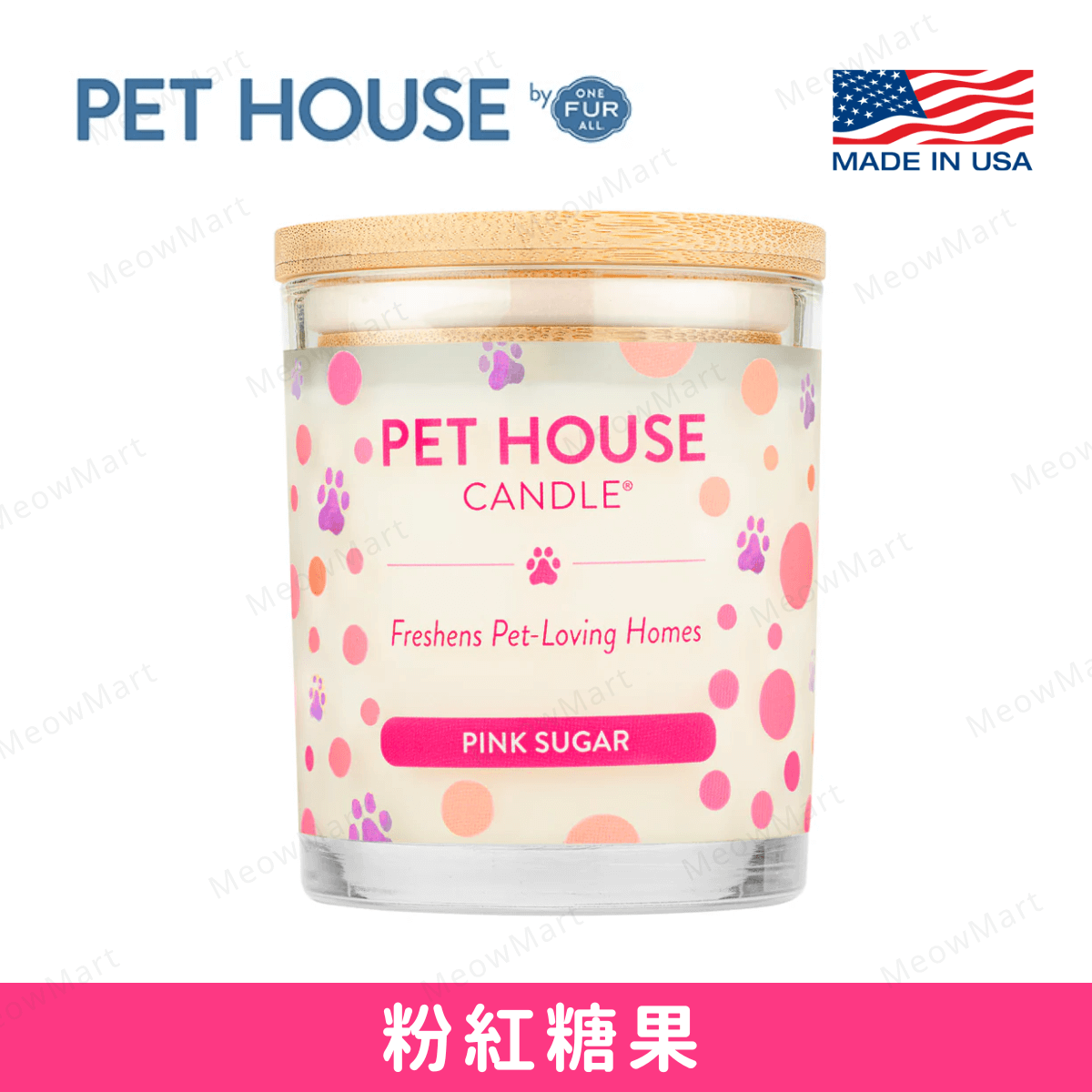 One Fur All - 寵物香薰蠟燭 - 粉紅糖果 9oz (人寵可用)