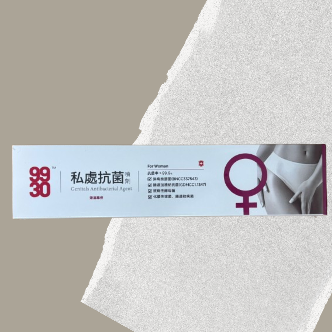9930 Intimate Area Antibacterial Spray (1.5ml x 3)