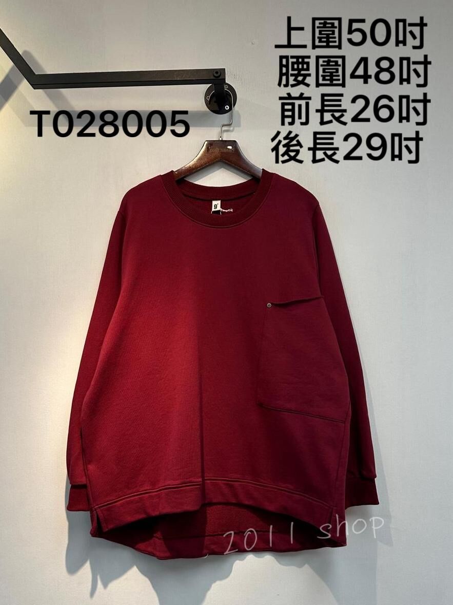 *不設優惠* 純色簡約口袋寬鬆TOP  上圍50吋  腰圍48吋 前長26吋 後長29吋    T028005