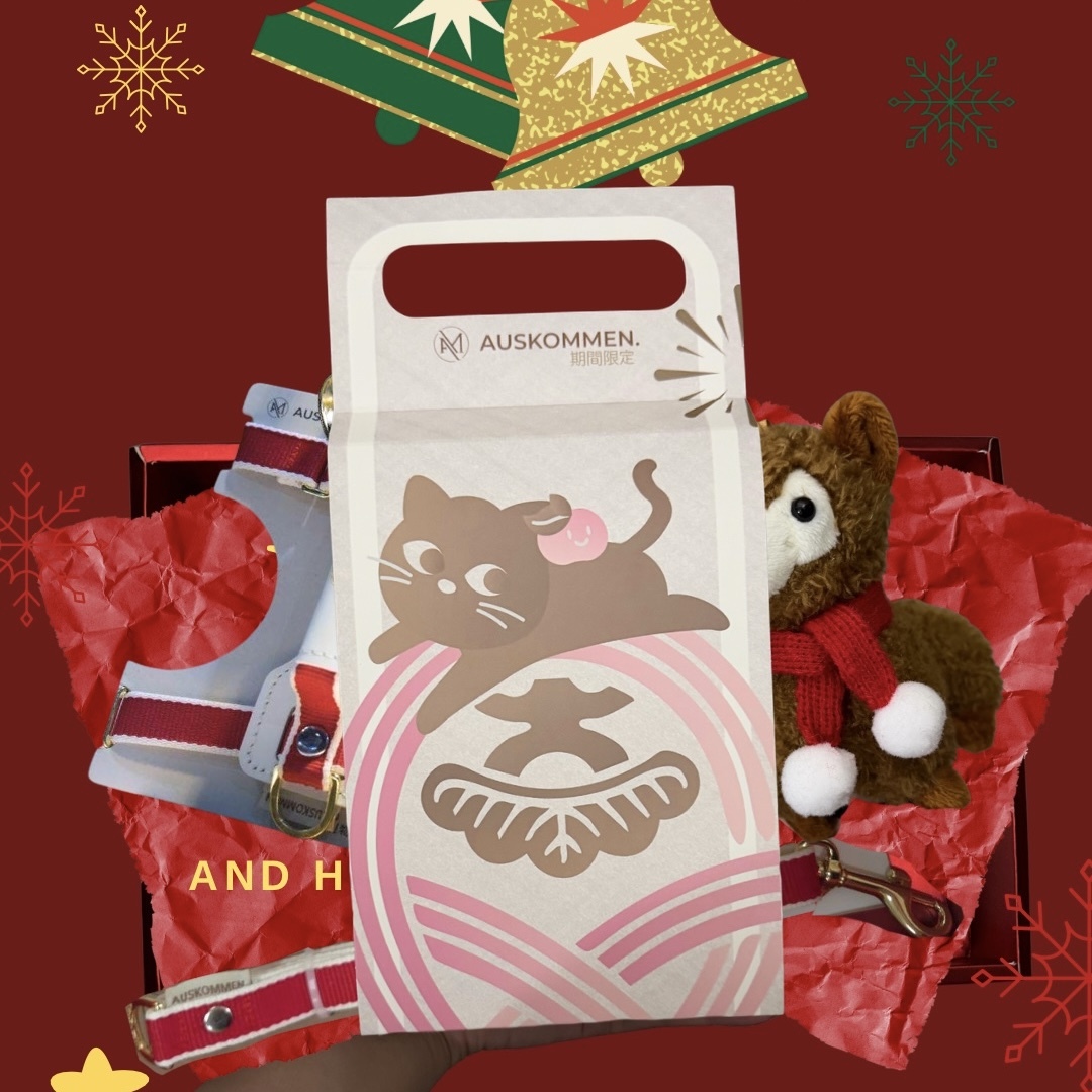 Auskommen ｜I 型胸背帶 (貓咪) 節日限定套裝禮盒