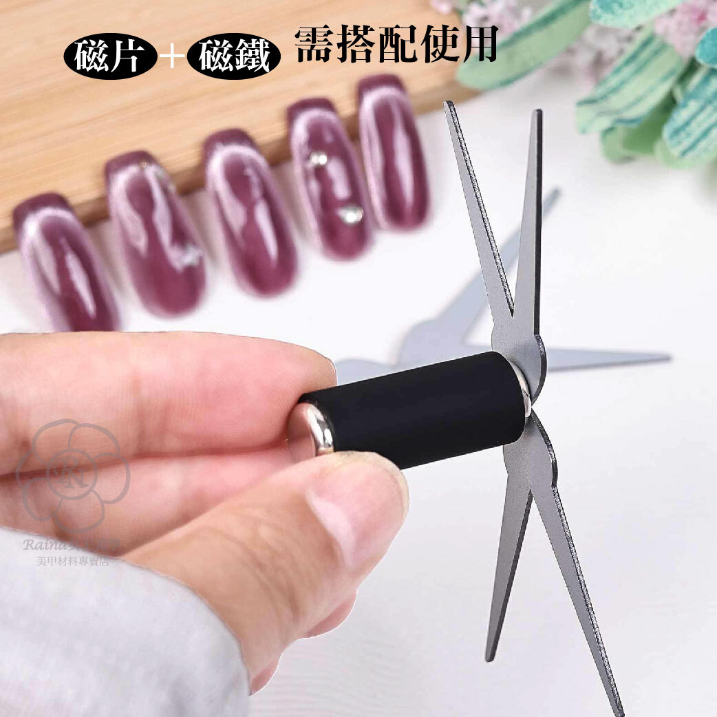 法式磁鐵(交叉款)