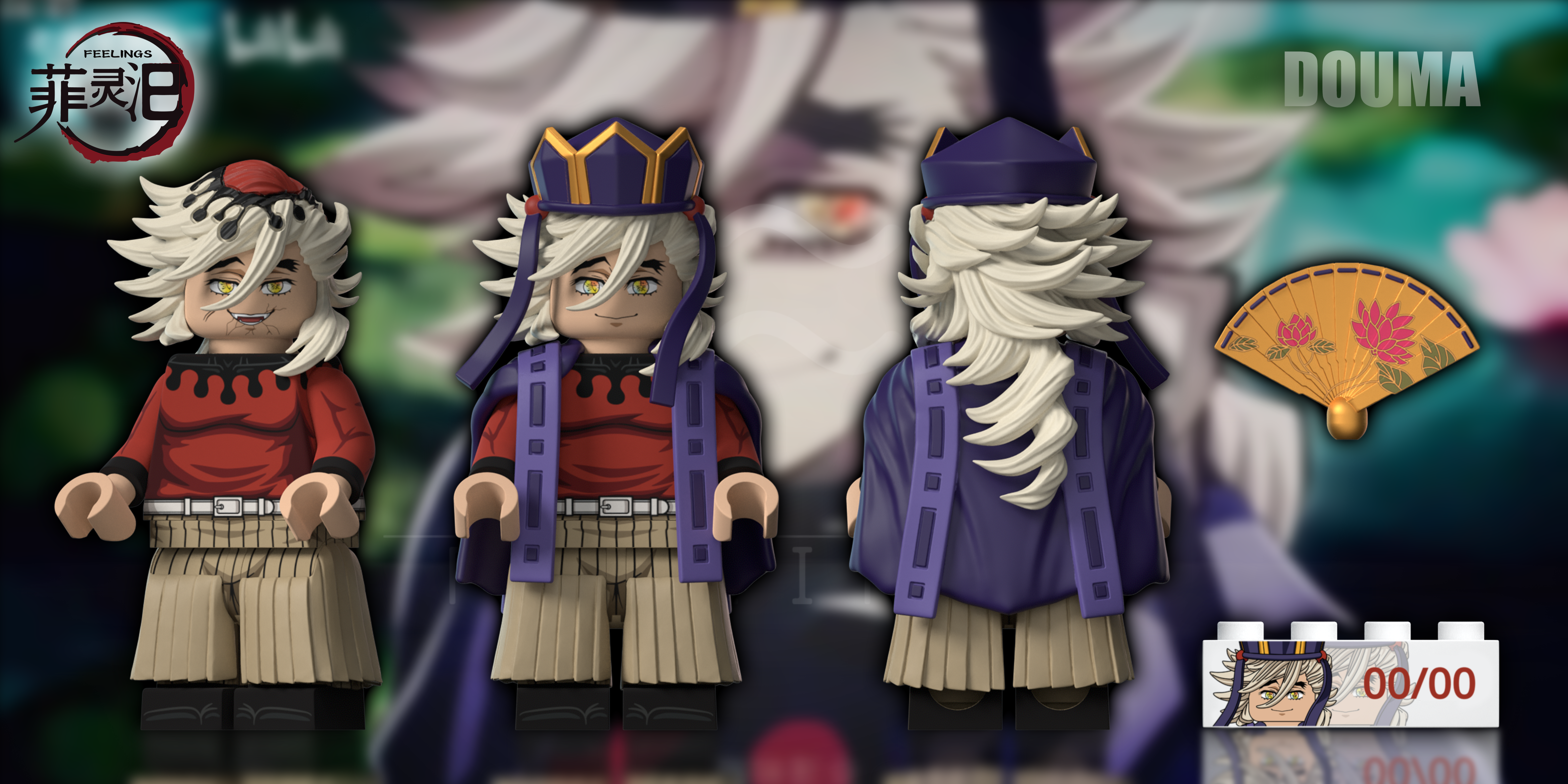 【預訂】【Feelings】上弦2 童磨