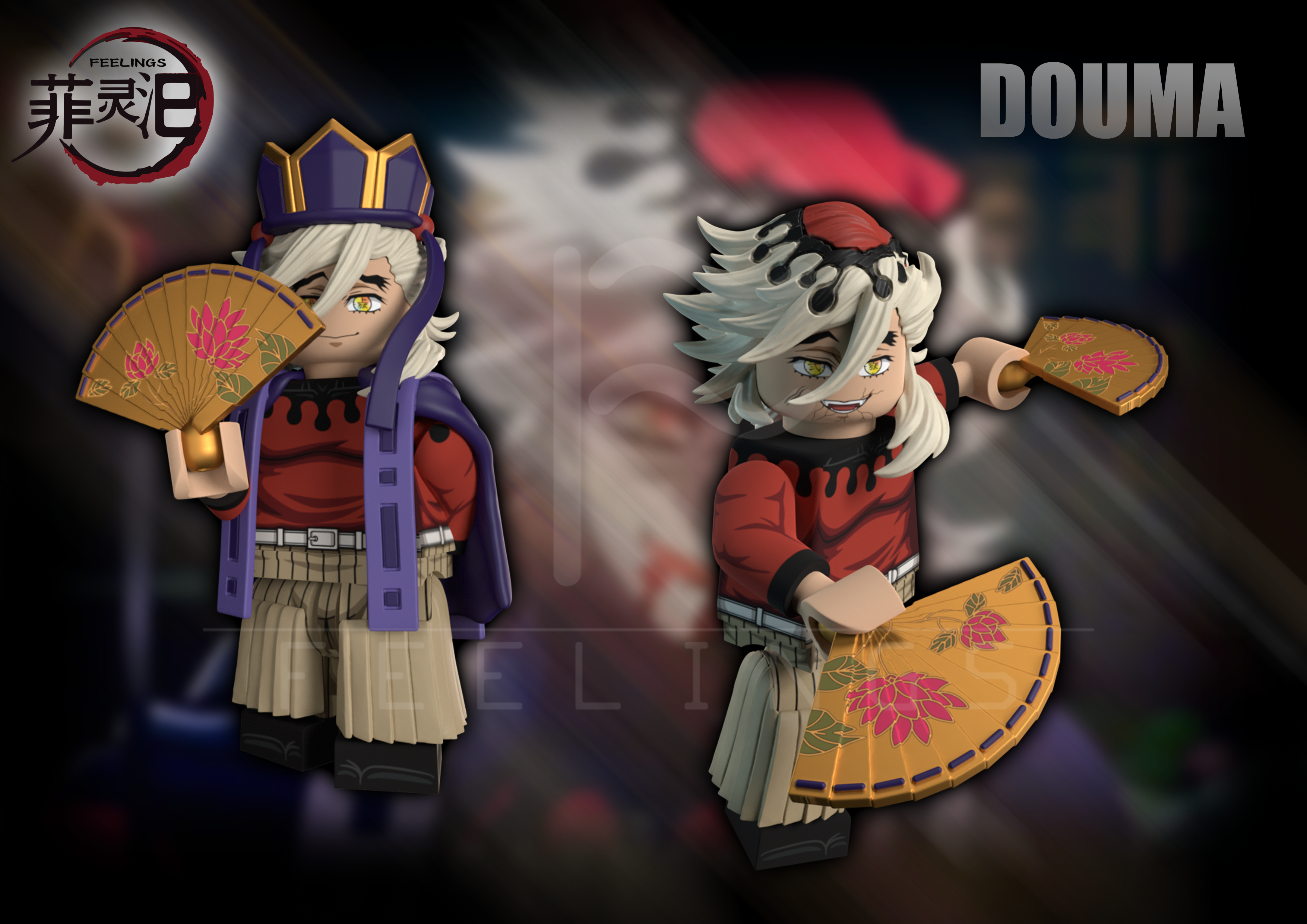 【預訂】【Feelings】上弦2 童磨