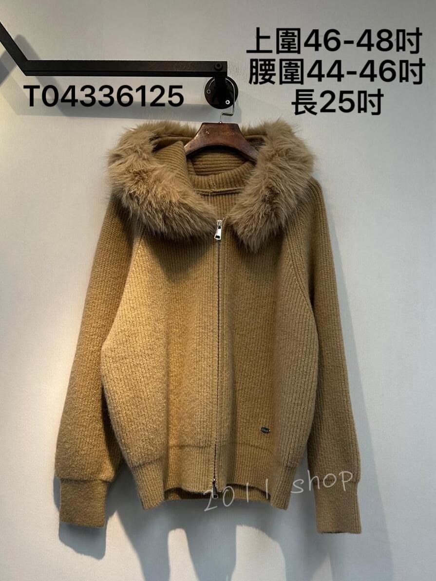 *不設優惠* 毛毛可拆長拉鍊冷外套  上圍46-48吋  腰圍44-46吋 長25吋  T04336125