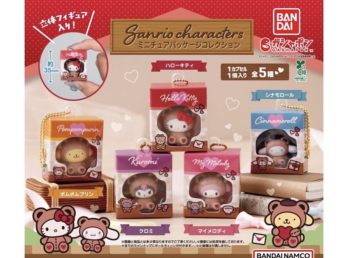 預購┃日本 三麗鷗家族 熊熊裝 迷你盒玩吊飾 微型公仔 扭蛋