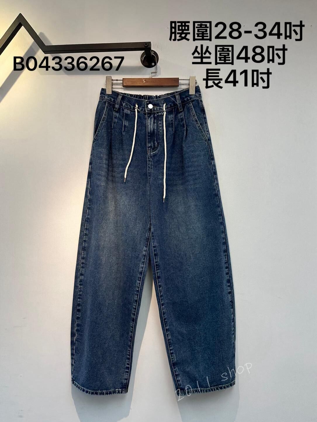 *不設優惠* 特色褲頭帶牛仔長褲  腰圍28-34吋  坐圍48吋  長41吋    B04336267