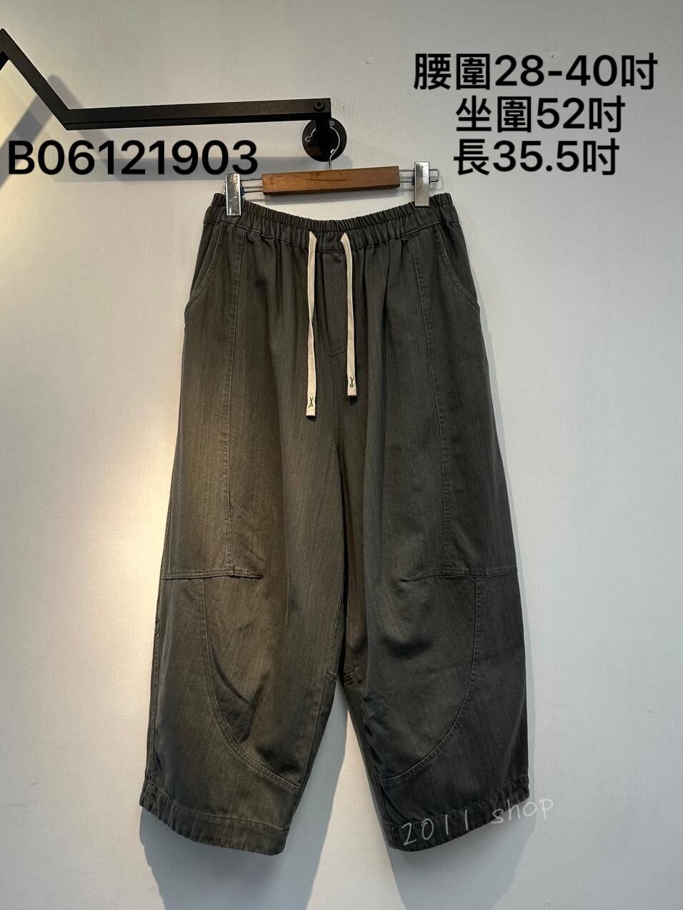 *不設優惠* 出口日本純色闊腳褲  腰圍28-40吋  坐圍52吋  長35.5吋    B06121903