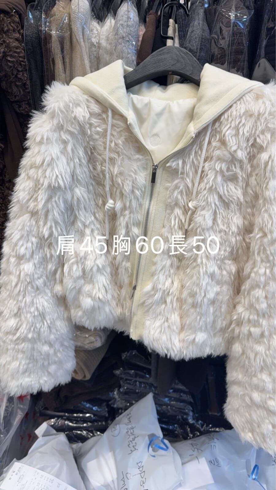 WE5312 毛絨連帽外套休閒長褲套裝