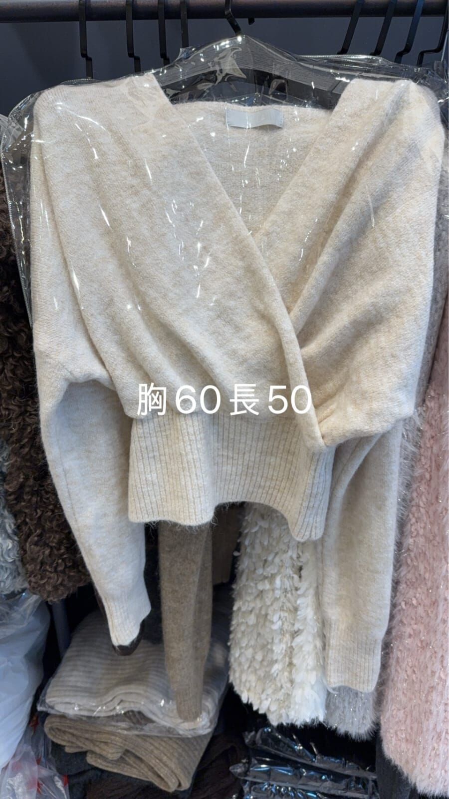 WE5310 慵懶坑紋針織套裝