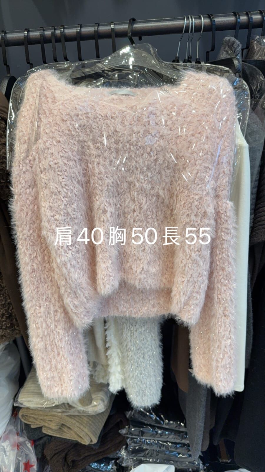 WE5335 鬆針織V領上衣