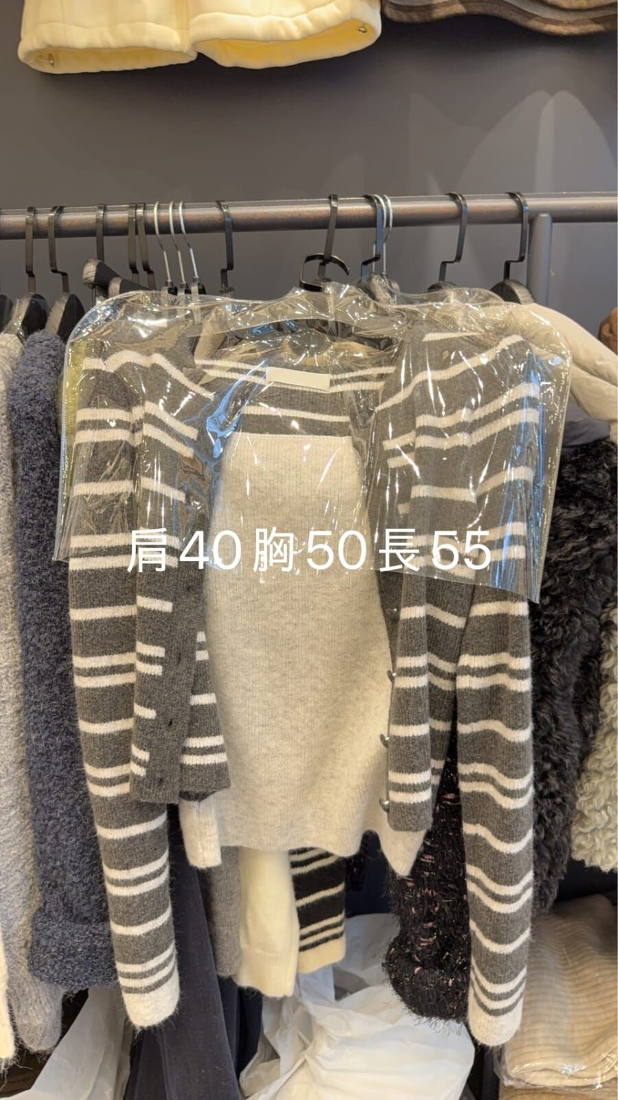 WE5303 撞色條紋排扣針織上衣