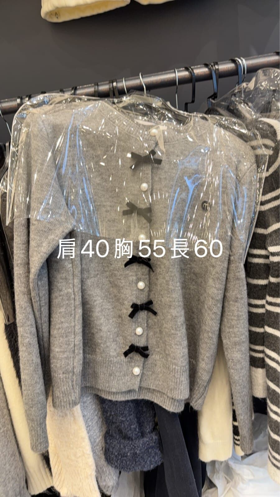 WE5324 蝴蝶結針織開胸冷衫