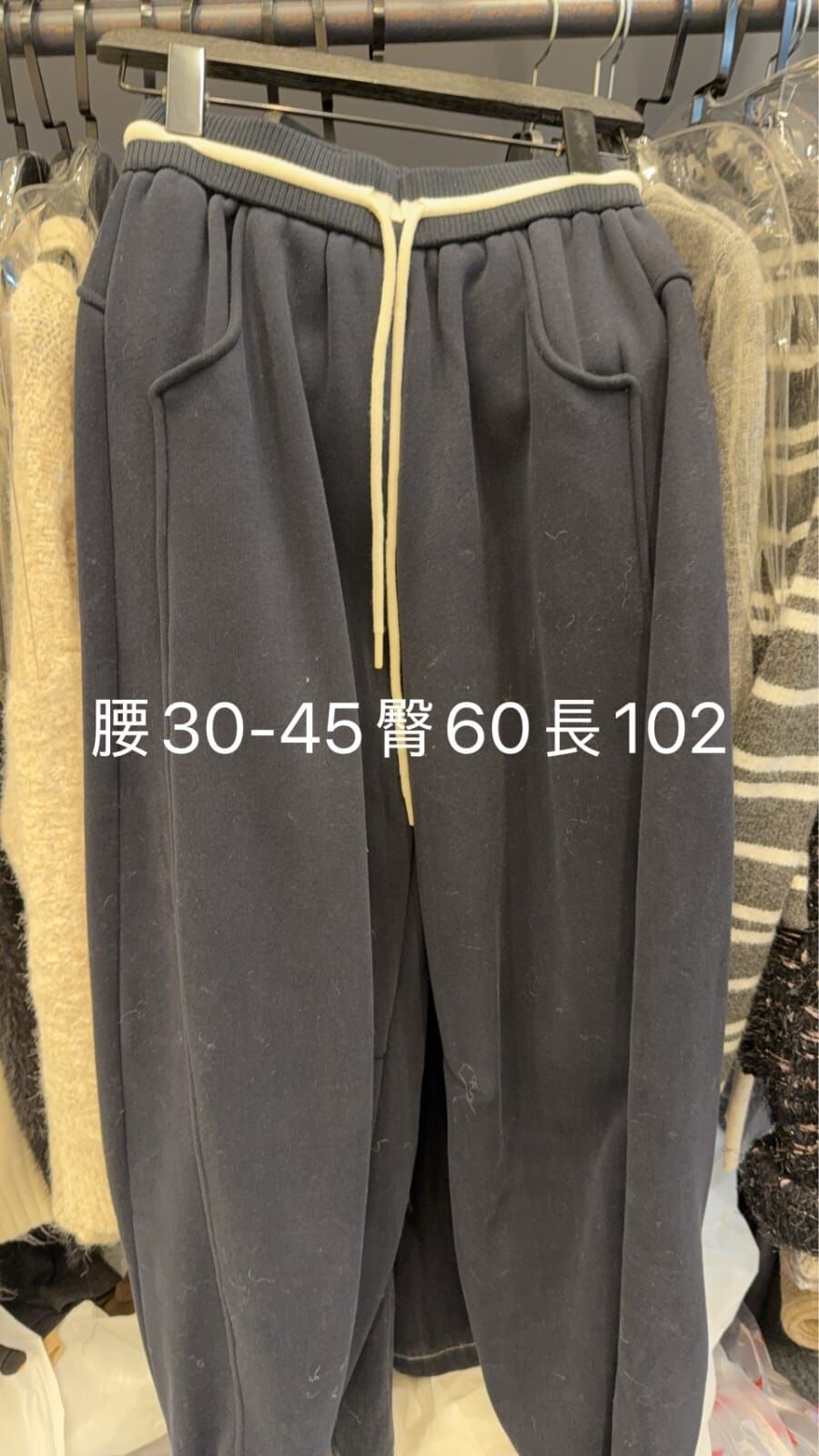 WE5306 對比色抽繩寬鬆束腳褲