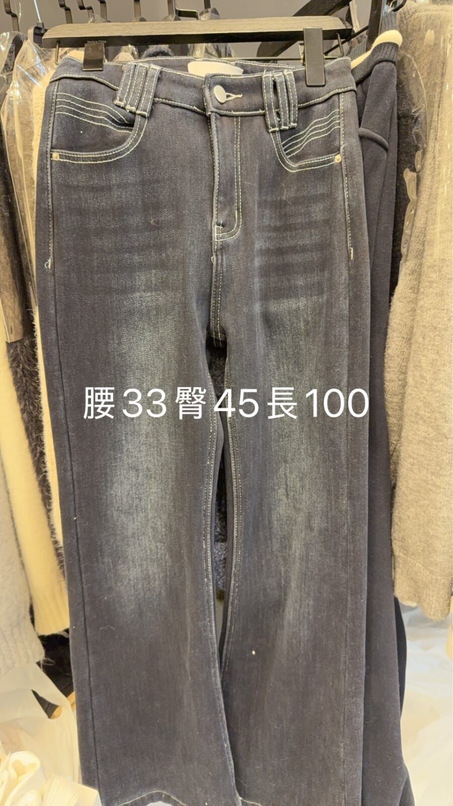 WE5315 韓妹深藍色喇叭牛仔褲 (S/M)