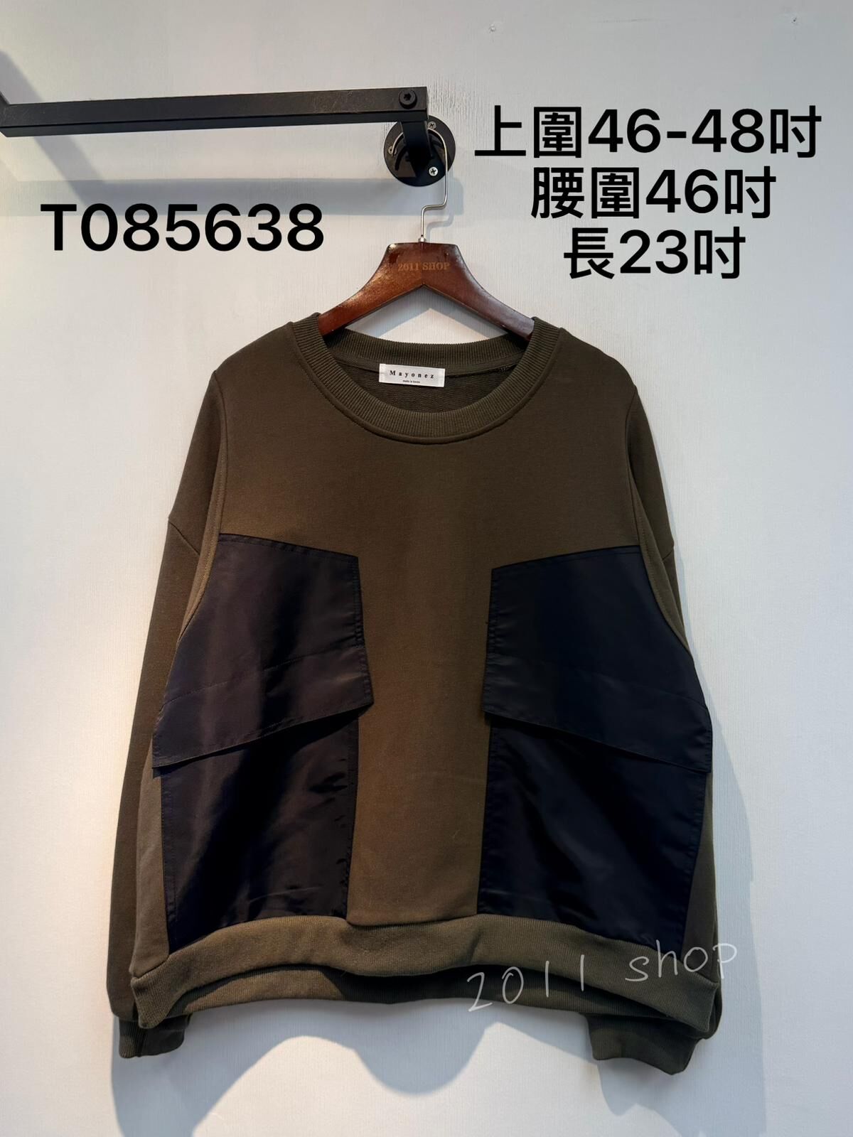 *不設優惠* 韓國拼色口袋TOP  上圍46-48吋  腰圍46吋 長23吋  T085638