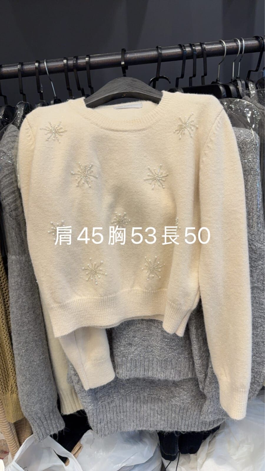 WE5301 珍珠星形針織上衣