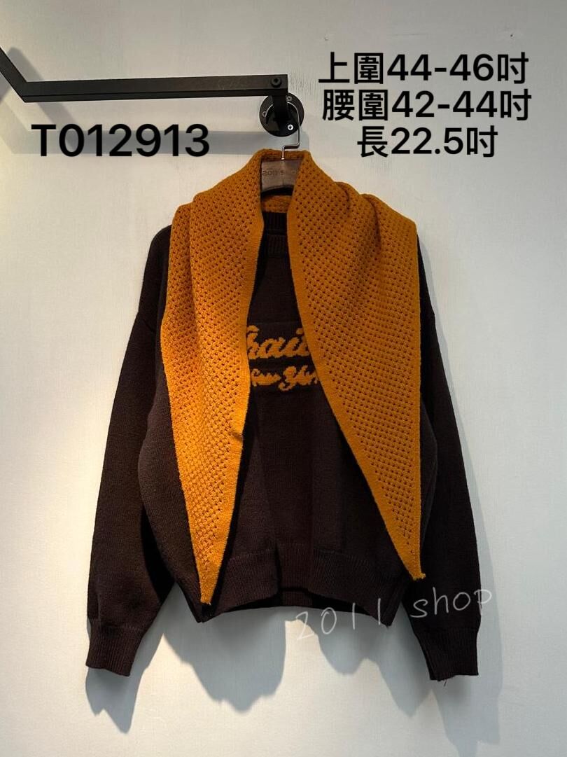 *不設優惠* 圓領英文字冷衫連圍巾  上圍44-46吋  腰圍42-44吋 長22.5吋  T012913