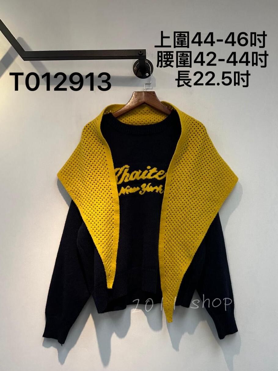 *不設優惠* 圓領英文字冷衫連圍巾  上圍44-46吋  腰圍42-44吋 長22.5吋  T012913