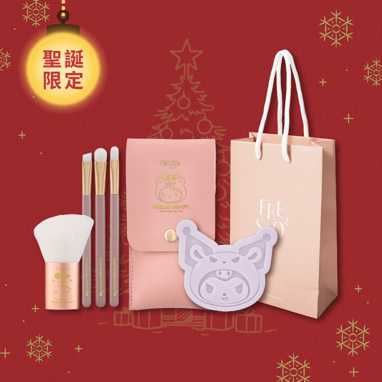 三麗鷗洗刷刷組