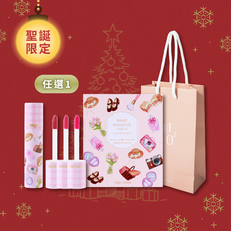 Glossy Girls Must Have