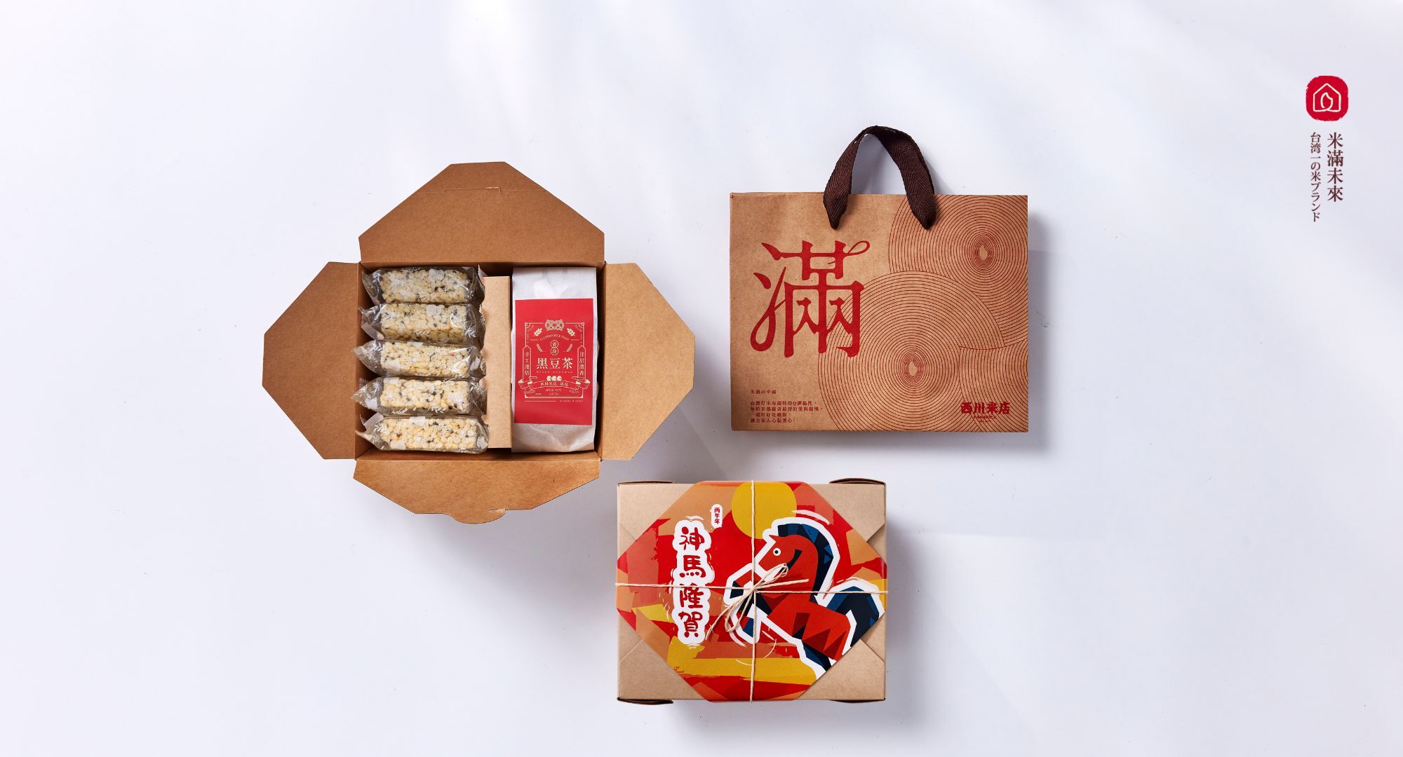 2026過年禮盒｜養生黑豆茶米香禮盒