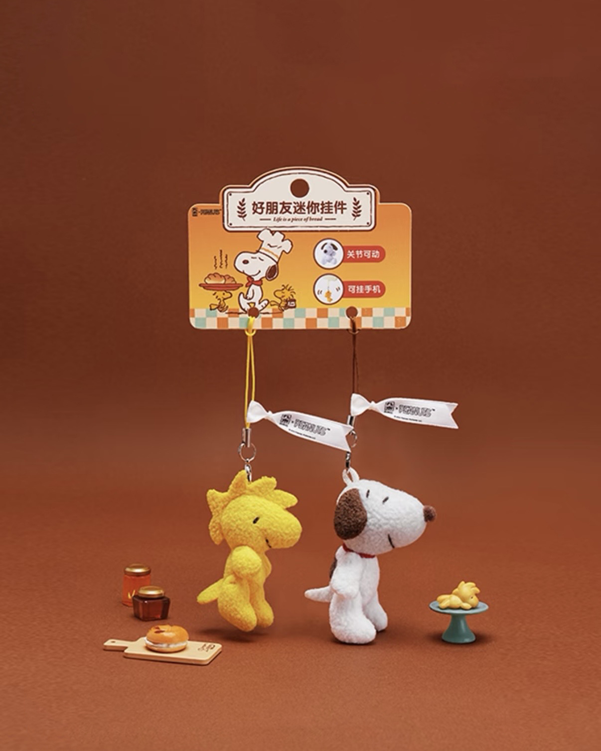SNOOPY 史努比 烘焙工坊 好朋友迷你吊飾 鑰匙圈 組合 關節可動 / 預購