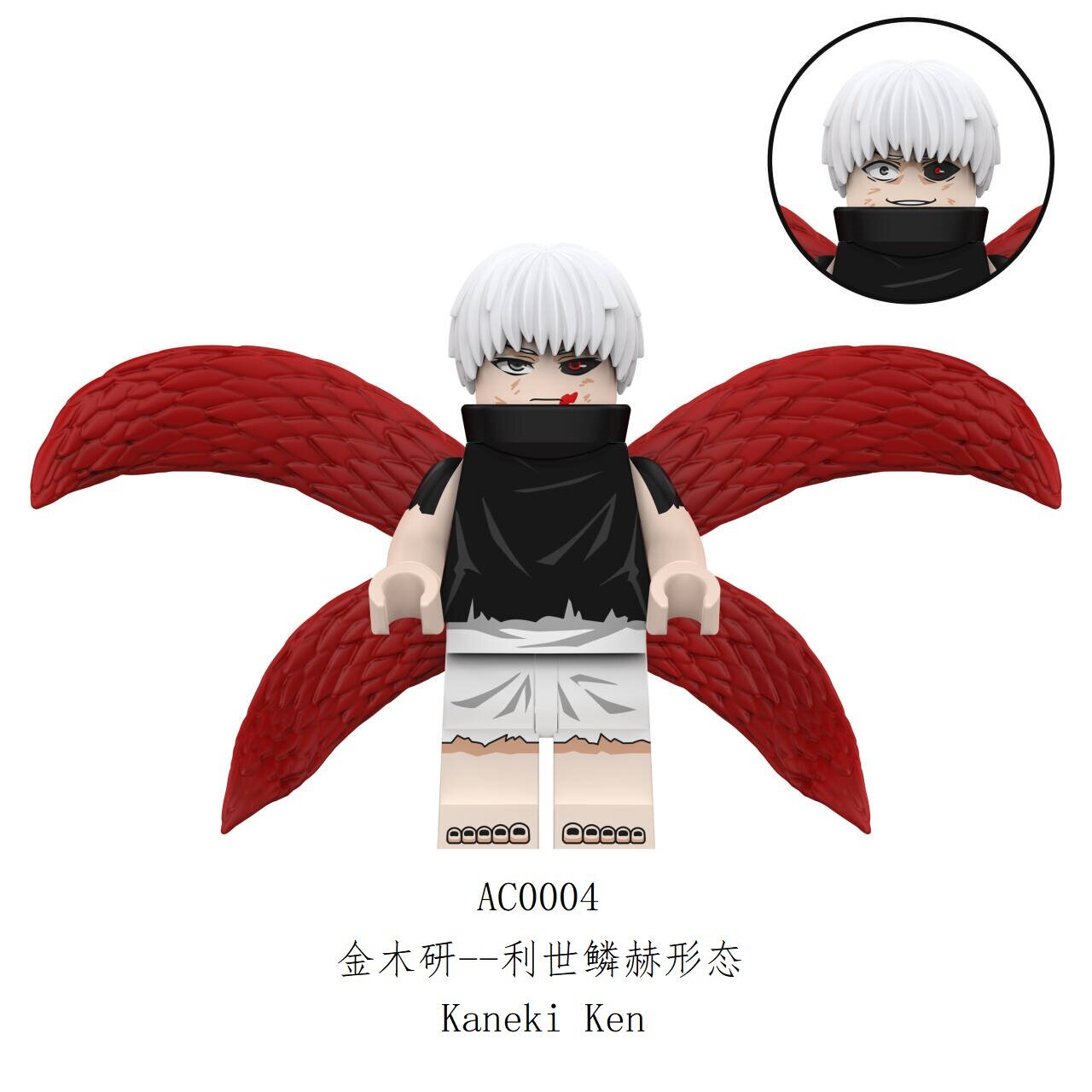 Tokyo Ghoul Kaneki Ken Custom Minifigures Minifigs Fit Lego AC0004