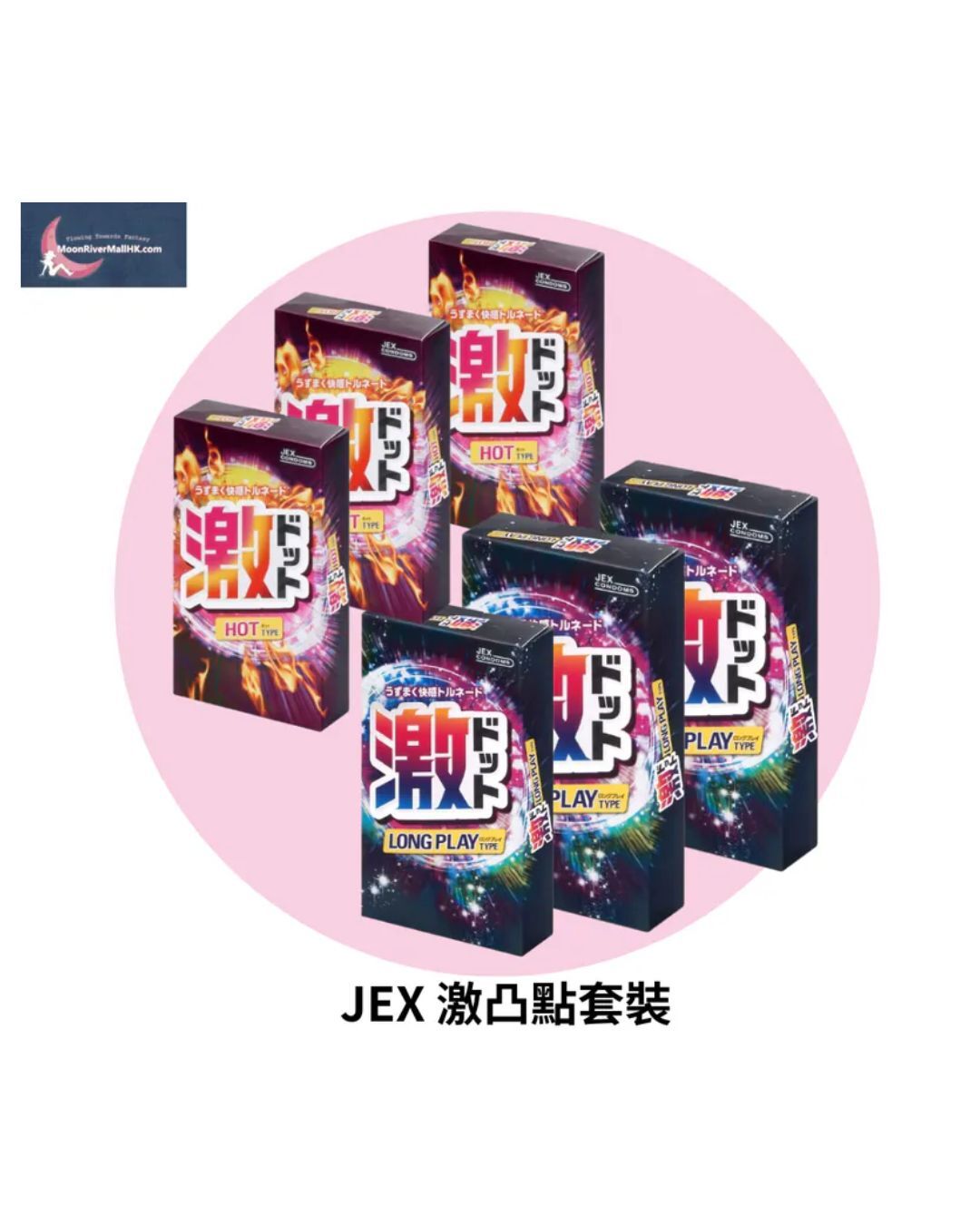 JEX Super Dots 48's Value Pack