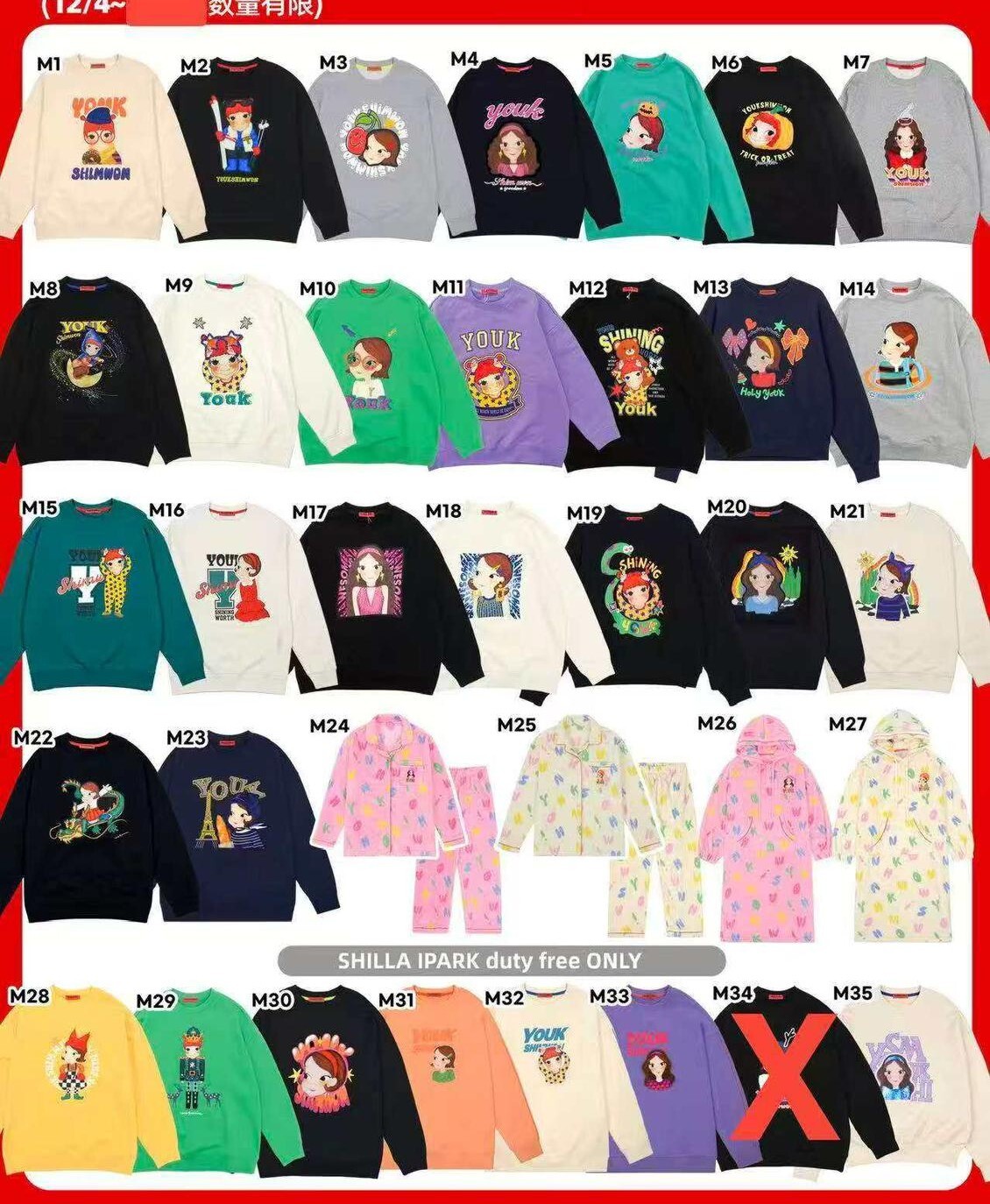 LS02 [M1:胸42 長21.5]/[M2:44 長20]/[M3 -M4 胸:42 長21]/ [M5-M6 胸:42 長21]/[M7-M8 胸40 長21]/[M9-M12: 胸42 長21]/[M13:胸40 長18]/[M14: 胸42 長20]/[M15:胸40 長21] /[M16 胸42 長20]/[M17-M18 胸42 長21]/[M19 胸40 長19]/[M20 胸40 長21]/[M21 胸40 展1.5][M22 胸42 長21]/[M23 胸40 長19]/[M24-M25 SET 胸42 長22.5 腰24-40 HIP40 長29.5] /[M26-M27 胸42 長33]/[M28 胸40 長20]/[M29 胸40 長22]/[M30 胸40 長20]/[M31-M33 胸42 長21]/[M35 胸42 長20]