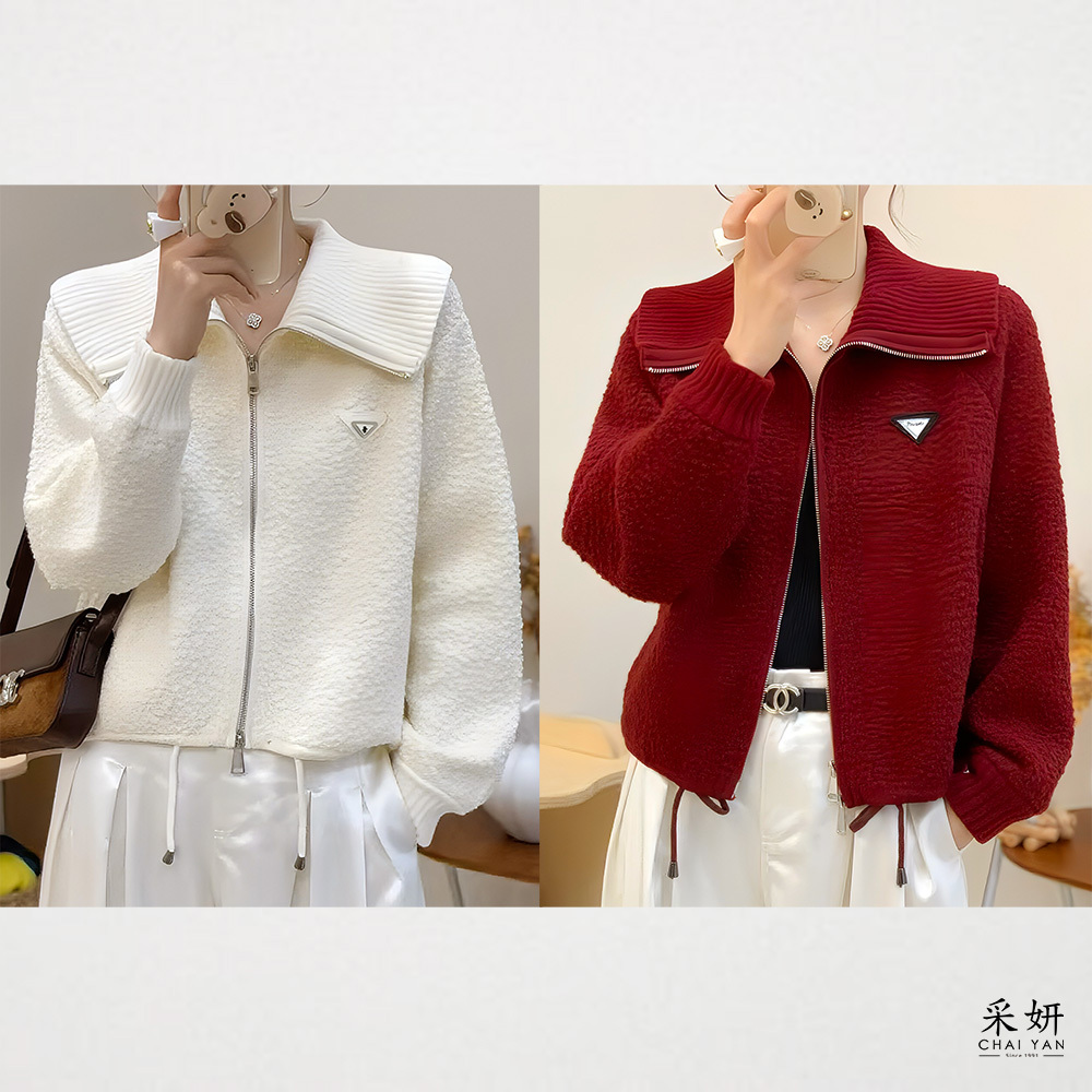 羔絨感厚針織領長袖外套