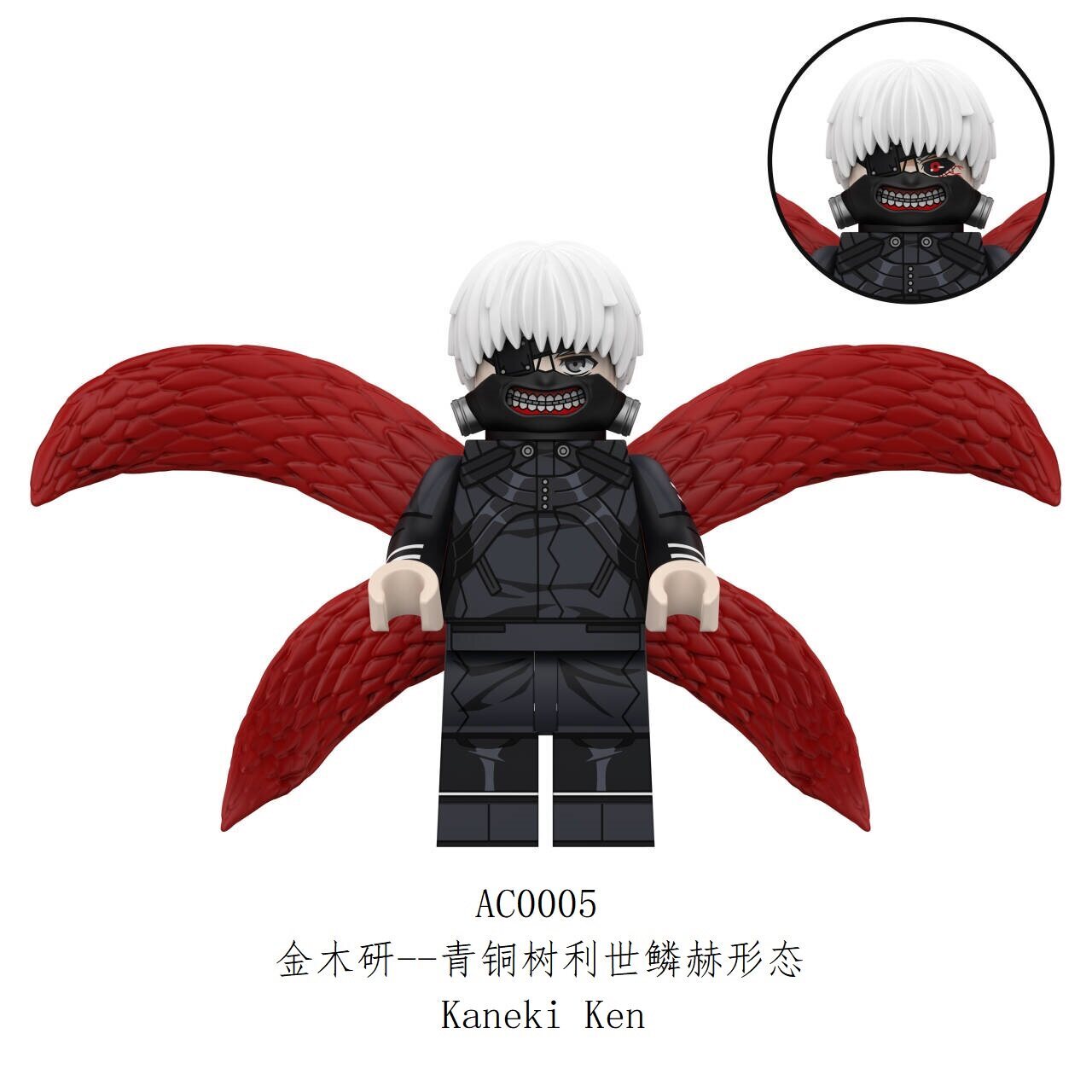 Tokyo Ghoul Kaneki Ken Custom Minifigures Minifigs Fit Lego AC0005