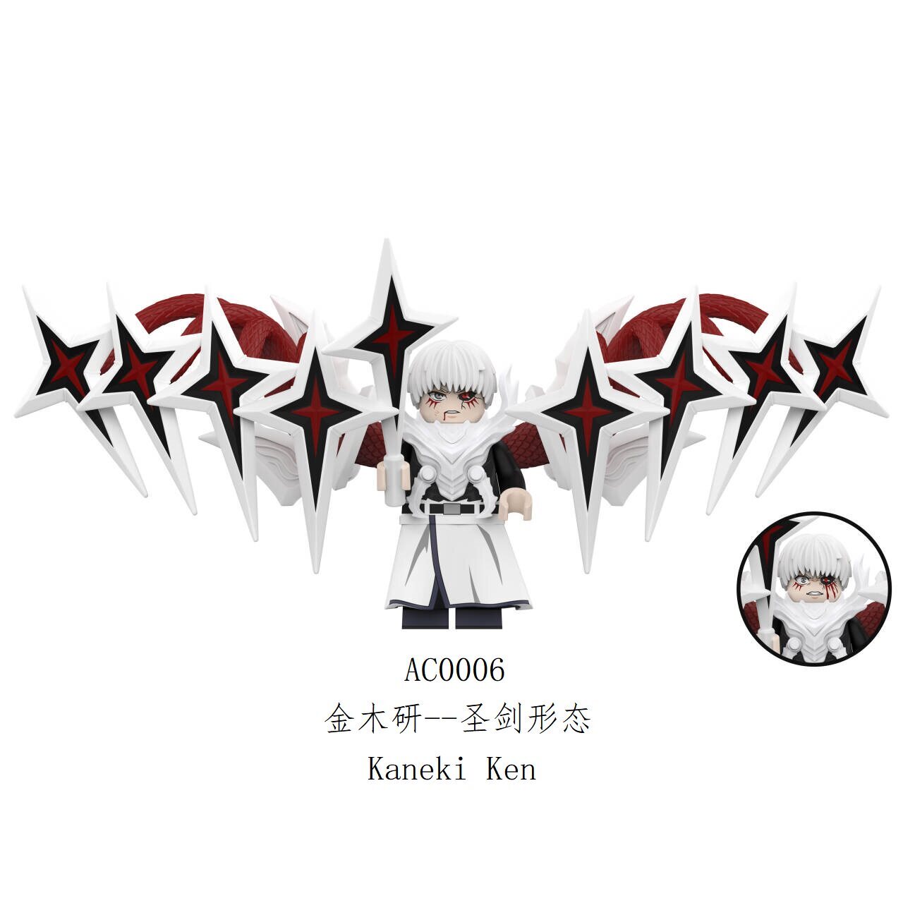Tokyo Ghoul Kaneki Ken Custom Minifigures Minifigs Fit Lego AC0006