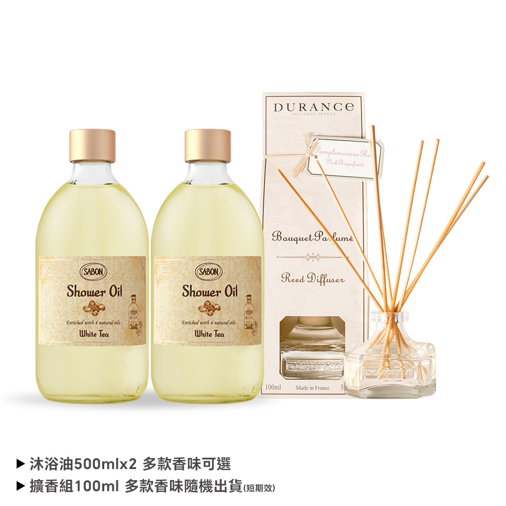 SABON 沐浴油 500ml x2 入組 (加碼贈品牌擴香 100ml-國際航空版)-限定年終回饋組