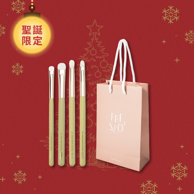 無畏懼刷具任選4