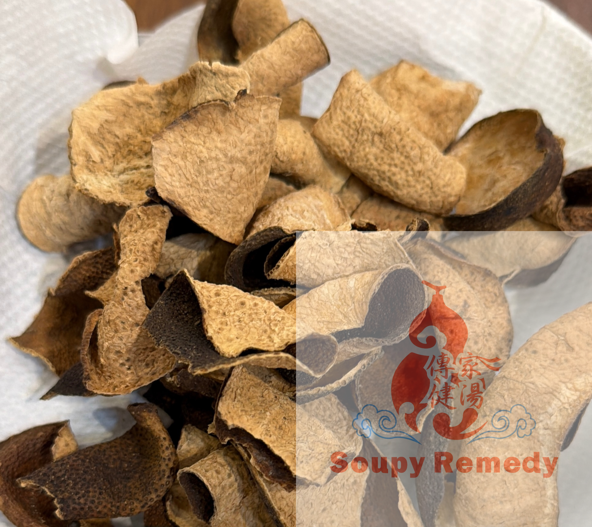 新會陳皮約10年以上<試食價>