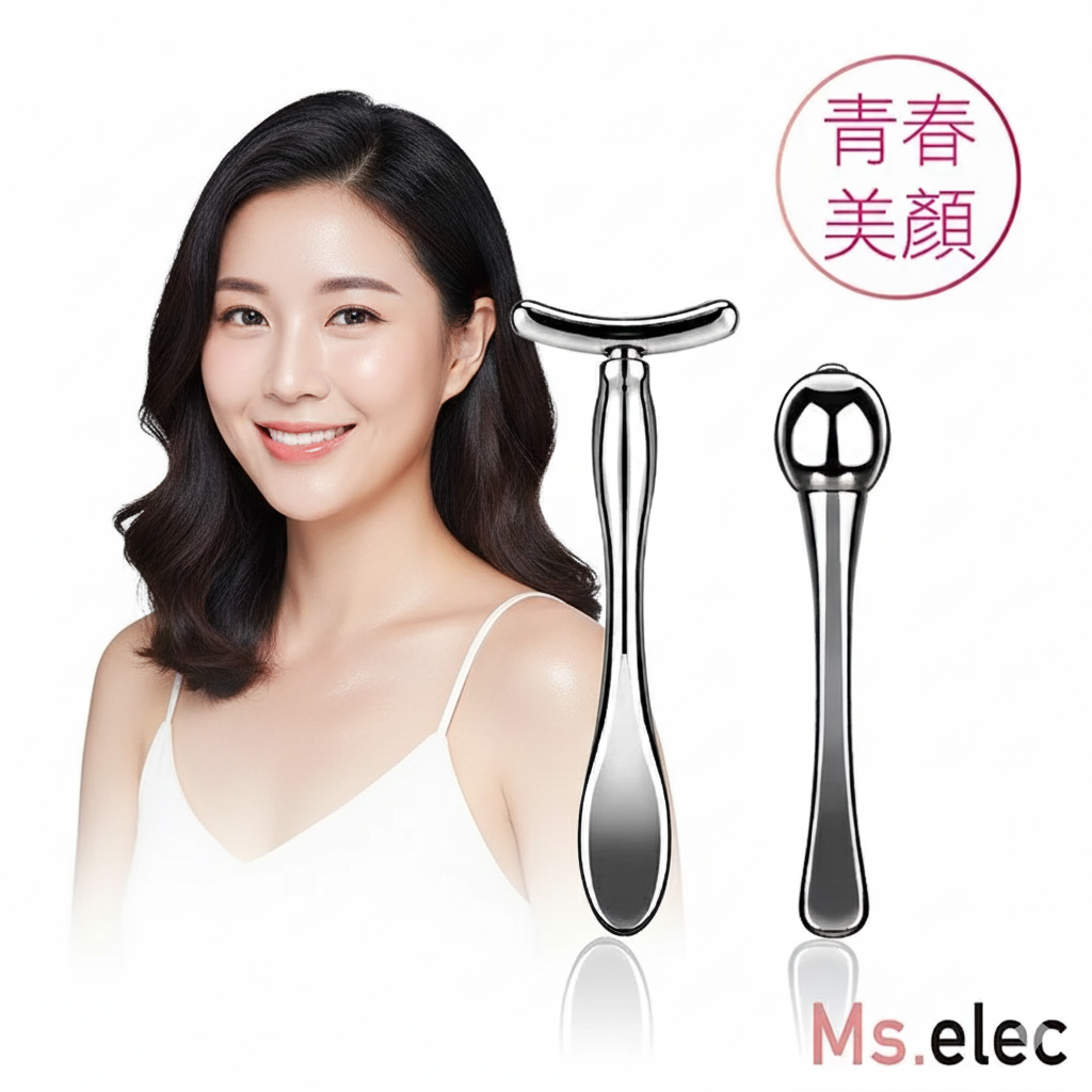 青春按摩美顏組 (雙頭雙用/ 美容緊緻/ 促進吸收/美容儀 )