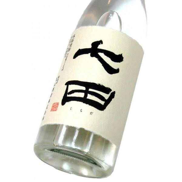 【天山酒造】【七田】【吟釀酒粕燒酎】【佐賀縣】